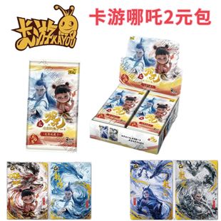 Card Tour Pony Card Card A Whole Box of Fun Shadow Pack Third Play Official Genuine Huiyue 6 Rainbow 3 Card Pack Card