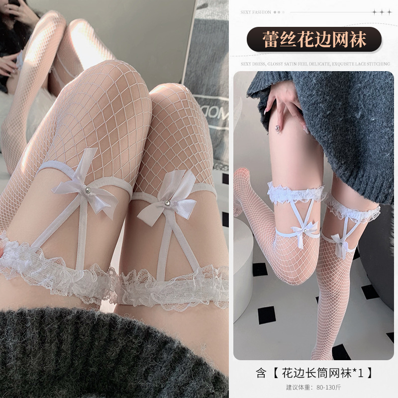Lin linting sexy hot girl lace leg ring socks bow sexy white silk stockings JK over the knee fishnet socks 3410