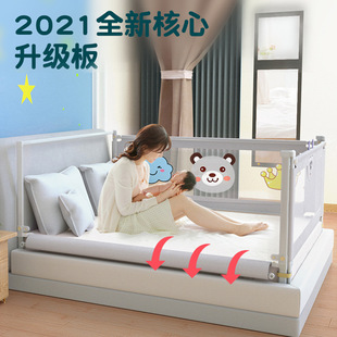 Bed fence baffle three sides can be raised and lowered baby anti-fall anti-collision fence non-perforated baby raised bed fence can be removed and washed