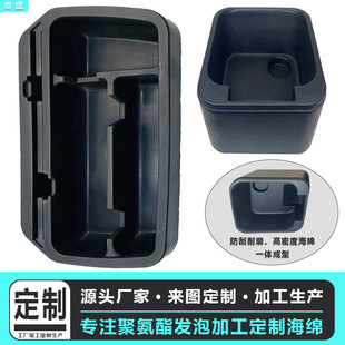 Manufacturer Customized Pu Foam Lining with High Resilience Packaging Box Lined with Foam One-Piece High-Density Filling Cotton