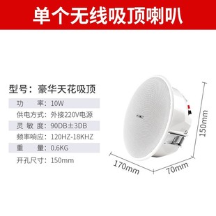 Xianke K1-AI wall-mounted audio store dedicated commercial wall-mounted ceiling ceiling ceiling ceiling embedded wireless home