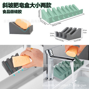 New multifunctional non-perforated soap holder Japanese-style bathroom soap holder drain pad storage rack silicone soap box