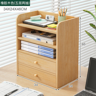 Office Desktop Storage Rack, Multi-Functional Storage Multi-Layer File Rack, Dormitory Desk Information Organization Bookshelf