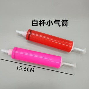 26 house factory direct pump balloon pump mini pump wholesale one yuan two yuan store stall
