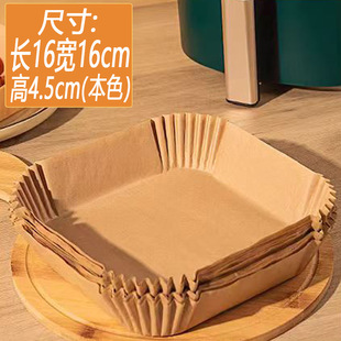Cross-border air fryer paper tray enlarged square oil-absorbing paper disposable baking paper holder special square pad paper for barbecue