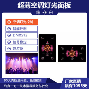 Cross-border LED light with small beam light 60W pattern shaking head clear bar KTV live studio 90W atmosphere light stage light