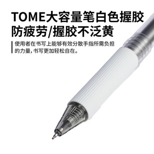 TOME brush pen Black Pen red pen blue pen large capacity giant writing push gel pen special water pen for student exam