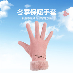 New autumn and winter women's warm velvet gloves velvet thick cute Korean style finger outdoor cycling touch screen gloves