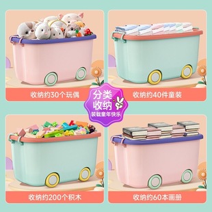 Children's Toy Storage Box Household Storage Large Capacity Baby Snack Clothes Clothes Living Room Finishing Storage Box Basket