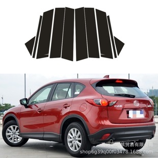 Применяется к Mazda 2017-2024 Новые CX-5 модифицированные автомобильные оконные облицовки ярко-черные наклейки средней колонны 2013-2016