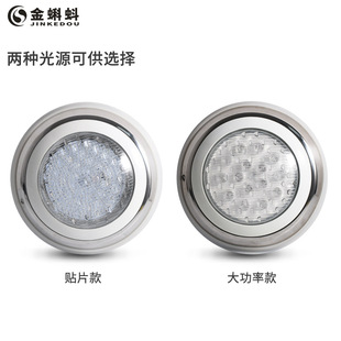 LED wall-mounted swimming pool lamp colorful remote control underwater lamp stainless steel swimming pool projection wall lamp massage pool underwater lamp