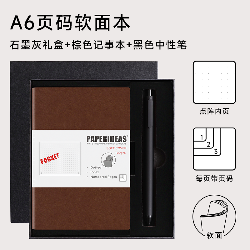 A6 Page Number Soft Surface Notepad Mini Portable Reporter Shorthand Small Book Business Notebook Dot Matrix Square