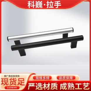 Tubular Handle Pipe Diameter 25mm Aluminum Alloy Tubular Handle Industrial CNC Machine Tool Protective Door Tubular Handle