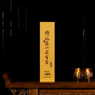 Jingfan Smokeless incense Sandalwood Black Line Incense Home Wealth Incense for Buddha Incense Temple Ancestral Hall Incense Guanyin Hall Mouth Black Incense