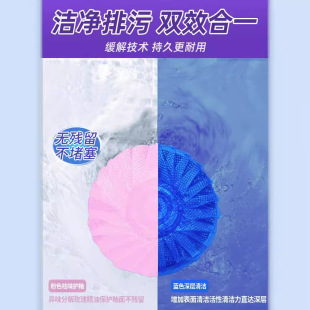 Toilet Cleaner Toilet Cleaner Toilet Cleaner Toilet Blue Bubble Strong Descaling and Deodorizing Fragrant Deodorizing