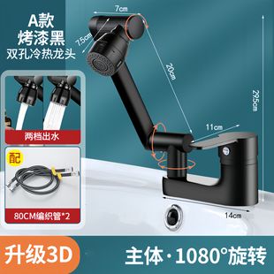Bathroom washbasin double hole faucet hot and cold water two-in-one bathroom washbasin washbasin copper basin faucet