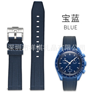 For Omega Swatch Super Series Silicone Strap MoonSwatch Silicone Strap 20mm