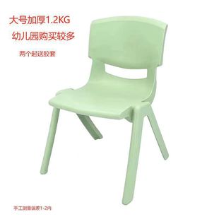 Extra-large Thickened Children's Backrest Chair Kindergarten Bench Adult Sitting Plastic Small Chair Baby Chair Anti-slip and Drop-resistant
