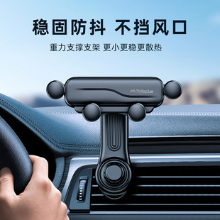 Car mobile phone bracket car horizontal and vertical inclined air exit clip special car navigation hook type fixed 2025 new