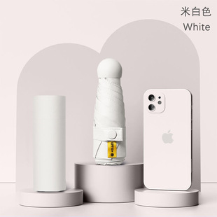 Фабричный магазин 50% off Зонт от солнца Маленький портативный капсульный зонт Женский зонтик от дождя или сияния Солнцезащитный зонт Оптовая продажа