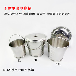 304 stainless steel lifting bucket 201 with scale barrel thickened inclined lifting bucket with cover extra large capacity barrel storage bucket