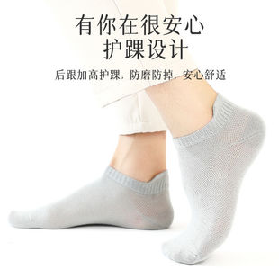 Socks Men's Short Socks Spring and Autumn Thin Pure Cotton Mesh Antibacterial Sweat Absorbing Cotton Summer Black Men's Boat Socks Cotton Socks