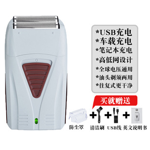 Reciprocating Shaver Men's Soil Razor Electric Charging Portable Washing Ultra Clean Shaver