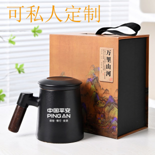 Ceramic Qianli Jiangshan Wenchuang Gift Gift Box Office Tea Separated Bubble Cup Mug Accompanying Gift