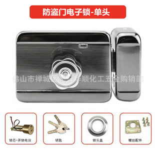 Door Lock Household Indoor Stainless Steel Exterior Door Lock Bedroom Dormitory Door Old-fashioned Anti-theft Lock Universal Lock