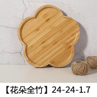 Bamboo Solid Wood Tea Tray Wholesale Square Bamboo Tray Tea Set Japanese Tea Tray Customization