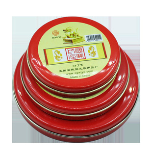 Jin Yu 3#6#12# Process Inkpad Printing Table Round Iron Box Cloth Process Quick Drying Inkpad Red Printing Table