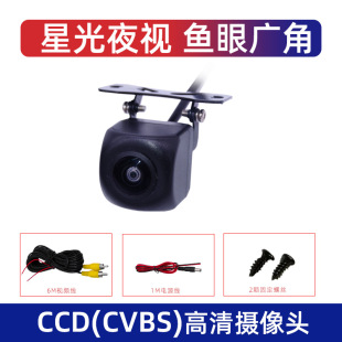 Factory car reversing rear view camera waterproof universal Korean 8LED light night vision AHD car camera
