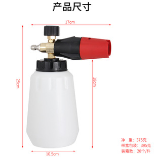 Factory direct high pressure foam watering can big mouth adjustable PA cleaning gun car washer professional foam H-3 foam