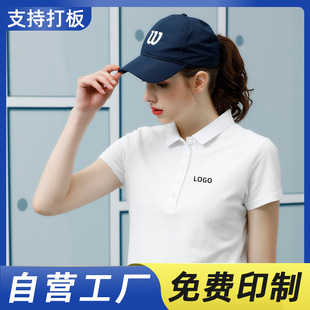 Beauty Salon Summer Short-Sleeved Work Clothes Custom-Made T-Shirts with Logo Printed on Them Liquid Ammonia Long-Staple Cotton Lapel Cultural Shirts Custom-Made with Words