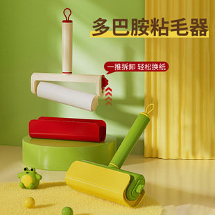 Hair Sticker Dopamine Roller Tearable Pet Hair remover Clothes Hair Sticker Replaceable Roll Paper Hair Removal Brush
