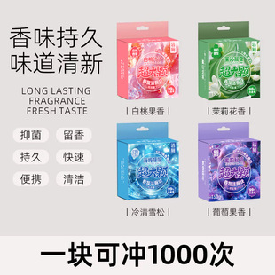 Toilet Cleanser Toilet Cleanser Toilet Cleanser Super Large Block Toilet Deodorant Deodorant Yellow Descaling Blue Bubble Wholesale