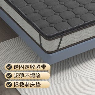 Xi Lai Mattress Hardening 3cm Thick Pad Thin Hardening Brown Pad Simmons Soft Mattress Hardening 4 Thick Artifact Waist Protection