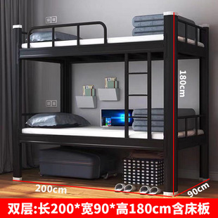Thickened Steel Bunk Bed Student Dormitory Bed Bunk Bed Two-story Old-fashioned Iron Bed Bunk Bed Iron Double Bed