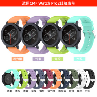 Применимо для Huawei GT Xiaomi S3 Samsung CMF watch Pro2 силиконовый ремешок CMF Pro2 силиконовый ремешок
