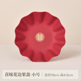 Wedding Fruit Plate Candy Plate Special Living Room Red Wedding Fruit Plate Festive Plate Wedding Supplies