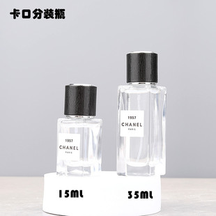 Portable 15ML35ML perfume packaging empty bottle bayonet bottle glass spray perfume bottle small sample travel press type
