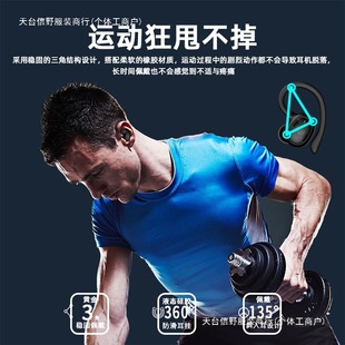 Bluetooth-гарнитура Беспроводные наушники спортивные бег