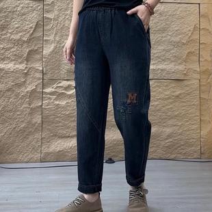 Autumn 2024 New Fashion Western Style Loose Casual Washed Jeans Middle-aged Women's High Waist plus size Harem Pants