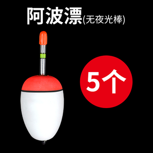 Silver carp float eva sea pole big belly float sea fishing rock fishing float Abo float explosion hook float luminous stick suit night fishing