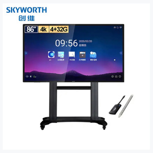 Skyworth 86-inch video conference tablet intelligent touch all-in-one electronic whiteboard wireless screen 86WBB5