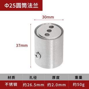 Wardrobe Clothes Rail Accessories Stainless Steel Seat Bracket Fixed Flange Pipe Support Hardware Accessories Seat Fixed Curtain Rod Seat