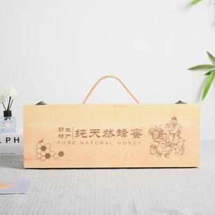 Solid Wood Portable Honey Storage Box Flip Cover with Lined Multi-bottle Honey Gift Storage Box