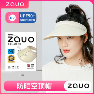 Южная Корея ZAUO Ночная шляпа от солнца Zhao Rusi Летние путешествия Анти-ультрафиолетовая шляпа от солнца