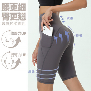 Naked Sports Women's Tight Quick-Dry Shortsuit Fitness Running Pants with Pocket Pants Breathable Yoga Pants
