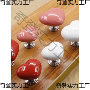 Color heart-shaped toilet press creative toilet toilet tank button auxiliary fashion love button